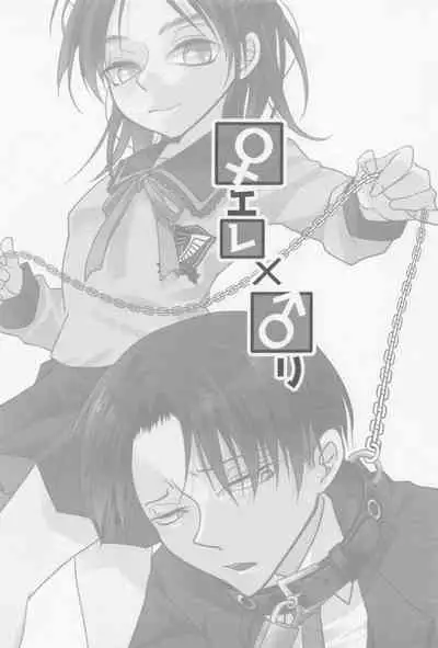 [kyoboneko] haisupekichikujojini、kawaretemasu。 (shingekinokyojin)