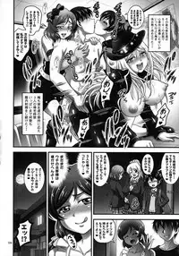 (C93) [Kuroyuki (Kakyouin Chiroru)] Ore Yome Saimin Soushuuhen 1+α (Love Live!)