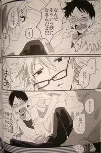 (Kimi to no Rendan) [WhiP! (Oshiya)] Nande Josou shiteru kata ga Seme nanda yo! (Neon Genesis Evangelion)