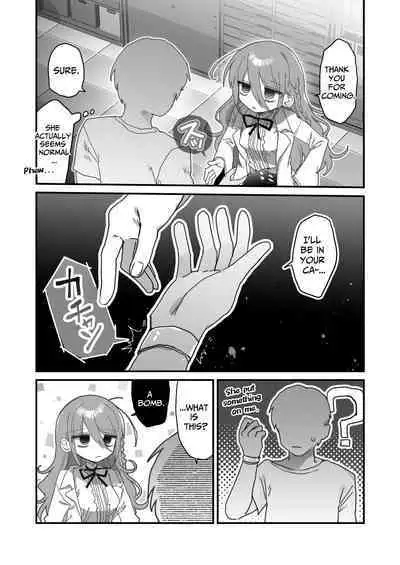 Downer Kenkyuusha Onee-san ni Onegai shite Ecchi na Koto shite Morau Hanashi. | I Requested Erotic Assistance From A Languid Lab Woman.