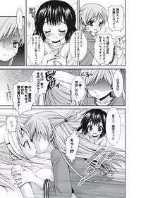 [Anthology] Karyou Gakuen Shotoubu 2010-09 [Digital]