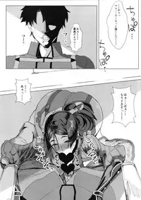 (C95) [SILENT HILL (Morisoba)] LOVE B.B (Fate/Grand Order)