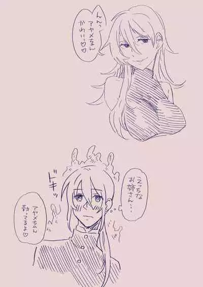 [カシオピュータ (豊音里ホヌ)] 江崎アヤメ羞恥心で魔力が出る