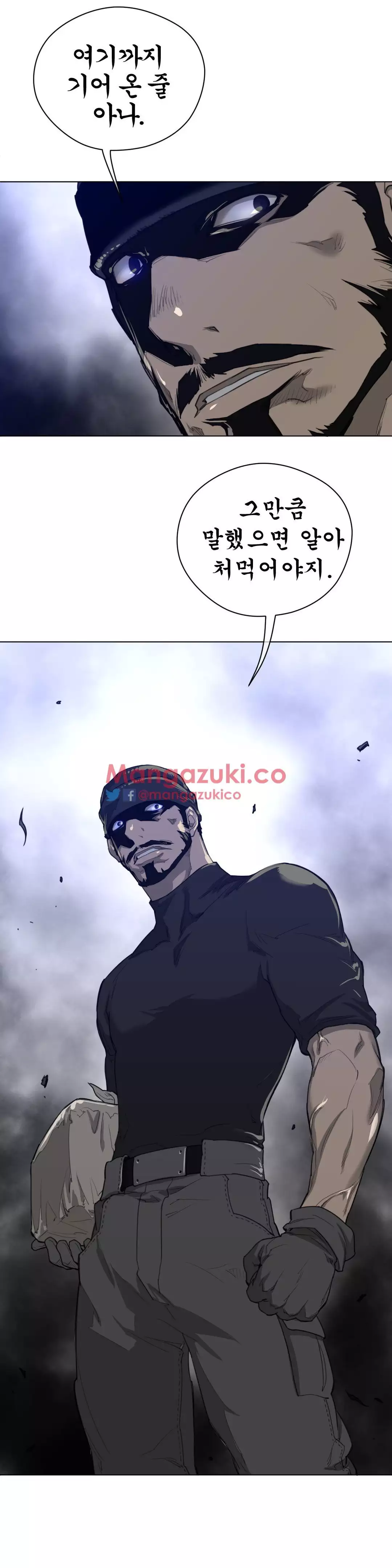 Perfect Half Ch.1-43