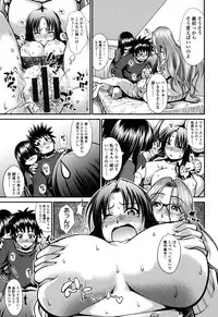 [Yamamichi] Onna no Honne [Digital]