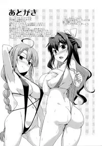 (C93) [CUNICULUS (Yoshitama)] Milky DD 2 (Kantai Collection -KanColle-) [Chinese] [therethere個人翻譯&嵌字]