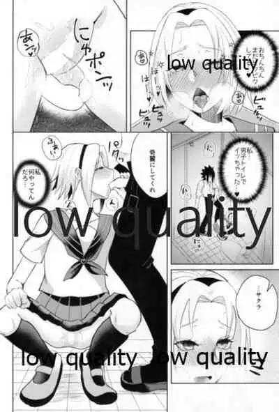 (SUPERKansai25) [HOGEGE (Dara)] Antimoral ORATORIO (Naruto)