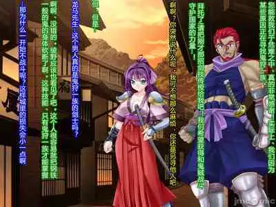 Netorare Ura Shugyou