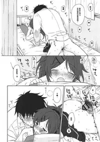 (COMIC1☆11) [Fuka Fuka (Sekiya Asami)] Home Made (Qualidea Code) [Chinese] [个人汉化]