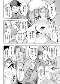 Action Pizazz 2019-02 [Digital]