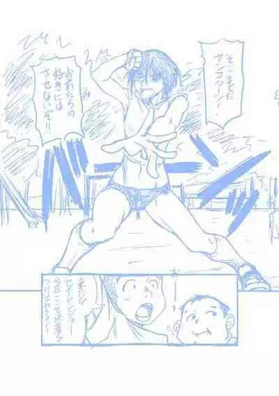 Seirei Sentai Sairanger Play