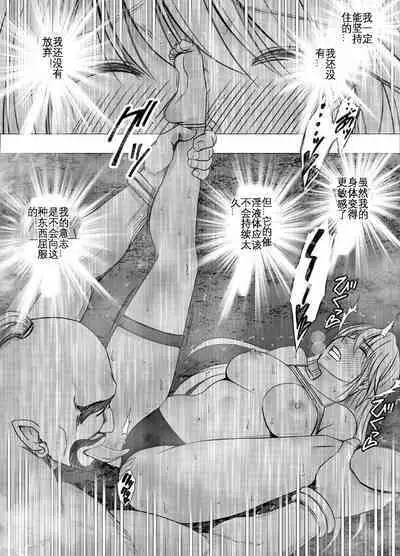 Taimashi Kaguya Kyoku 3 | 退魔师辉夜 极 3