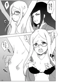 (C87) [Mamagult (Takao Ukyou)] Shin Sekai Chitsujo - New World Order (Sekai Seifuku ~Bouryaku no Zvezda)