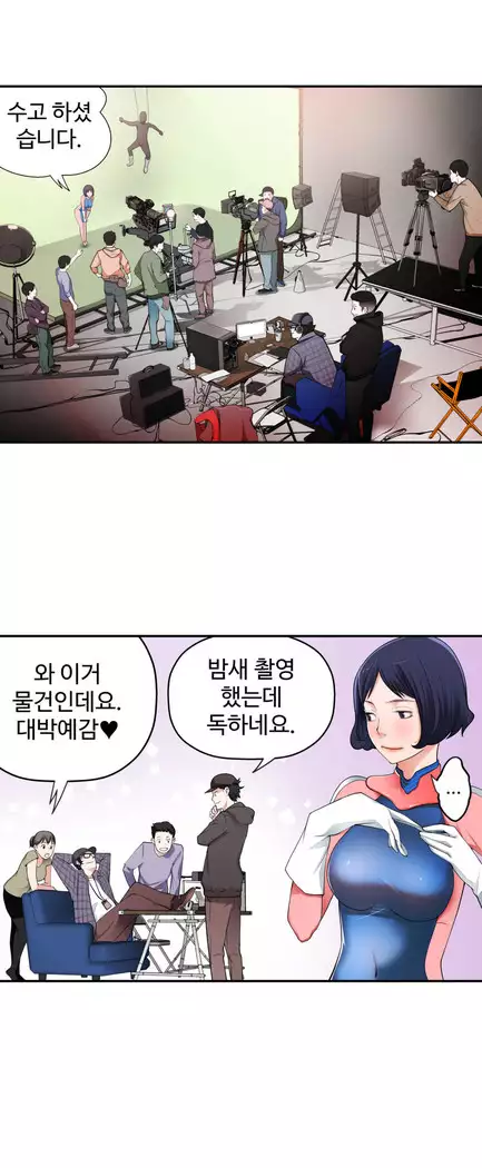 Tissue Thieves Ch.1-28