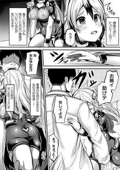 Ma Shoku Jo Rou Roku