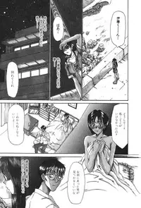 [Sano Takayoshi] Hanazono Plus One