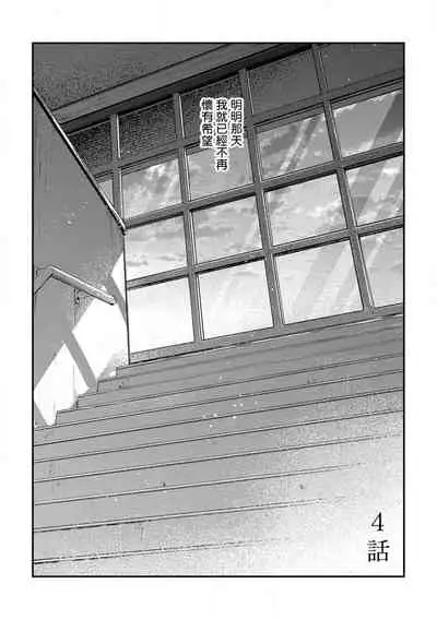 Light of my life | 生命之光 02-05