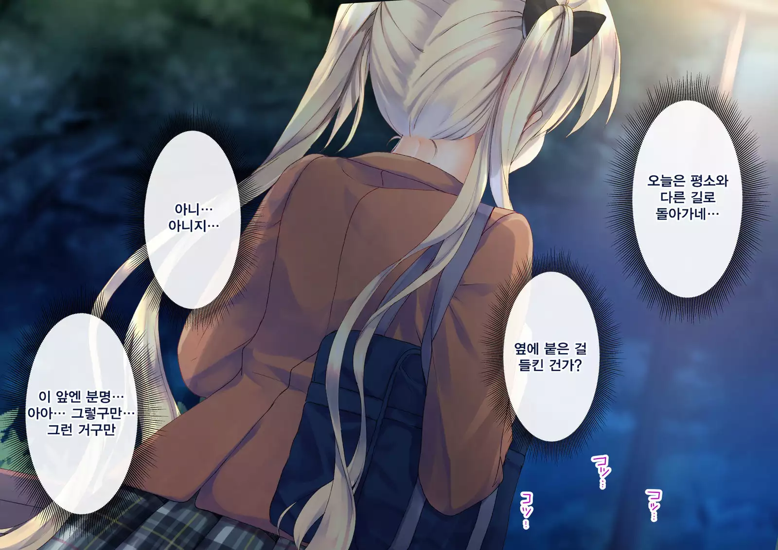 Rin to Shita Kinpatsu Twintail Shoujo ga Omocha ni Narihateru made