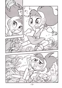 [UNION OF THE SNAKE (Shinda Mane)] psychosomatic counterfeit vol. 2 (Atomic Betty)