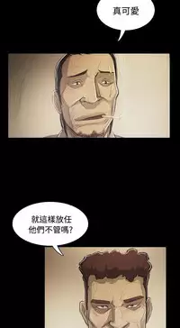 姐姐:莲 52-65+后记 [完结][Chinese]