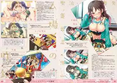 Tincle Twinkle Festival! Visual fan book "TINFESTAR!!"