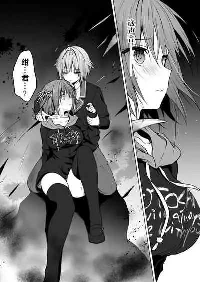 [KINOKONOMI (konomi)] Nyancology 8 -Otomari ni Kita Nekoda-san to no Himitsu- [Chinese] [绅士仓库汉化] [Digital]