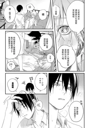 Houkago Virginity - Virginity afterschool 1-3