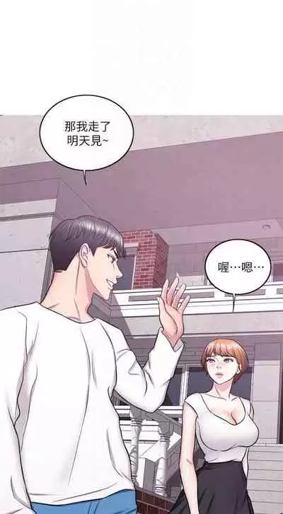 【周一连载】湿身游泳课（作者：0510&TB Production） 第1~25话