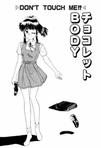 [ANYAKUNIN] LOVE NAVIGATION