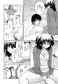 [Ryuuki Yumi] Double Love Life