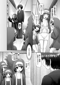 [Nekonomori Maririn] The Dog Show Ch. 1-15 [Digital]