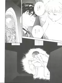 [Toufuya (Various)] Toufuya Kyuuchou (Various)