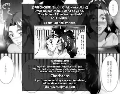 [SPRECHCHOR (Eguchi Chibi, Nintai Akira)] Omae no Kaa-chan, Ii Onna da yo na. | Your Mom's A Fine Woman, Huh? Ch. 8 [English] [ChoriScans] [Digital]
