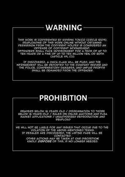 Koyoi wa Tengoku | Tonight is Heaven