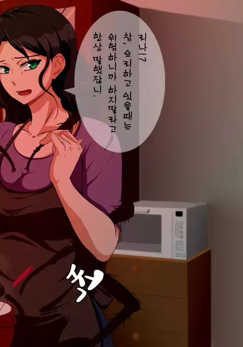 Kyodaika Shita Mushi ni Pheromone de Meromero ni Sare Haramasareru Onna-tachi