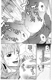 [Dakouin Saburou] Uchi ni Kita Sei Shoriyou Maid Robo ga Jitsu wa Futsuu no Onnanoko datta Ken | 到我家的性處理用女傭機器人其實是普通的女孩子這件事情(劇透) [Chinese]