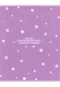 (C95) [Mirukuseiki (Sukoyaka Gyuunyuu)] Suki Suki Daisuki! (THE IDOLM@STER CINDERELLA GIRLS) [English] [Tigoris Translates]