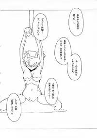 [Genkin-dou Souhonpo (Geroppa)] Kasumix Xplosion Kasumi Comic part5 (Pokémon)