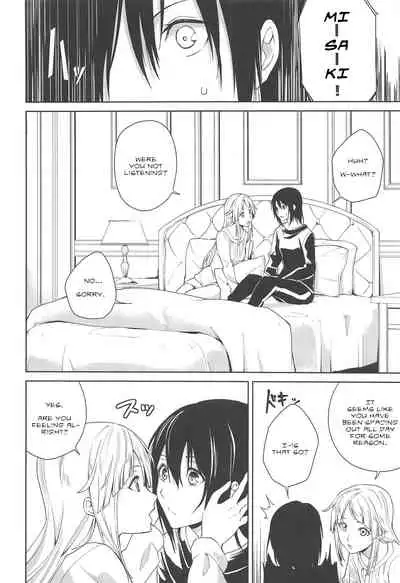 Hajimete no | Their First...