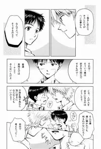 [Cassino (Kyoku Kouro Lily, Mayama Satori, kcca )] MAUVE. (Neon Genesis Evangelion)