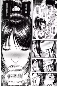 [Oobanburumai] Messiah Chinko [Chinese]