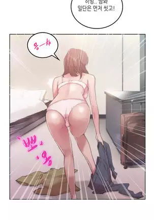 Erotic Sensuality & Perception 1-13