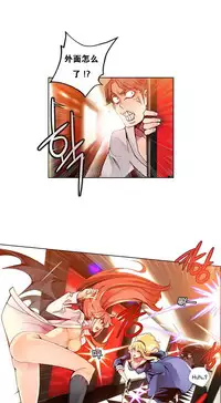 [Juder] 莉莉丝的脐带(Lilith`s Cord) Ch.1-19 [Chinese]