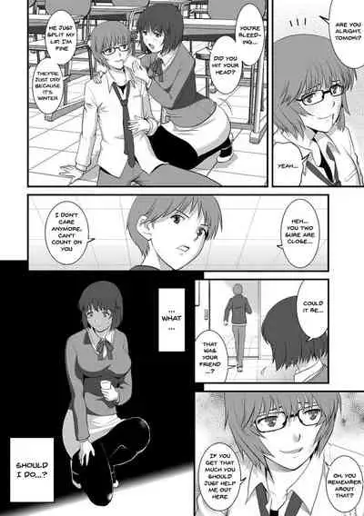 [Saigado] Hitoduma Onnakyoshi Main-san 1 | Wife And Teacher Main-san 1 [English] {Doujins.com} [Digital]