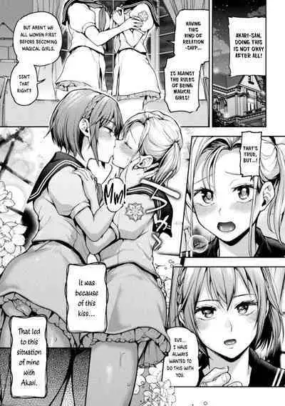 Eigyou Mahou Shoujo ga Kiss Shitara Ch. 1 | When Magical Girls Kiss Chapter 1