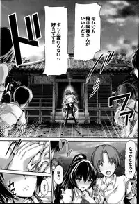 [Maruwa Tarou] Shoujo Misuterika ch. 1-2