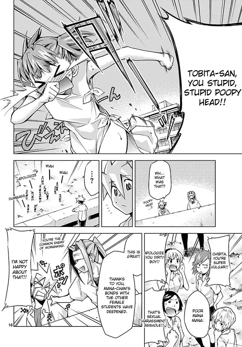 Choudokyuu Shoujo 4946 Chap-04