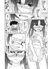 [Charlie Nishinaka] Cheers! 10