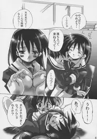 (SC10) [VISTA (Odawara Hakone)] Sakakimanga Daioh (Azumanga Daioh)