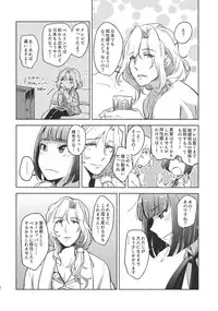 (SUPER24) [Fiance Tank, Trifle (Matsue, Yukue Fumiaki)] Tsuzuki-san to Rei-san no Propose Daisakusen (THE IDOLM@STER SideM)